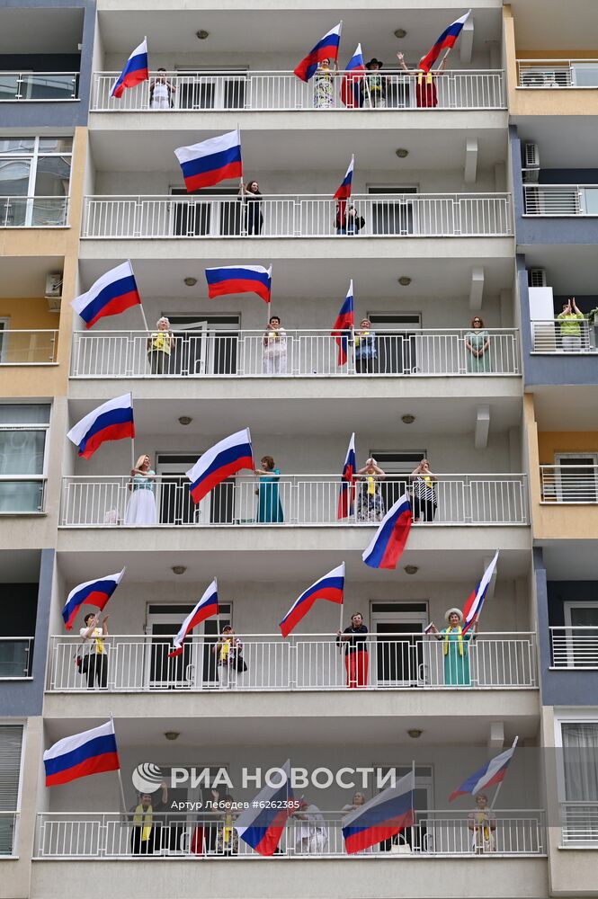 Празднование Дня России 