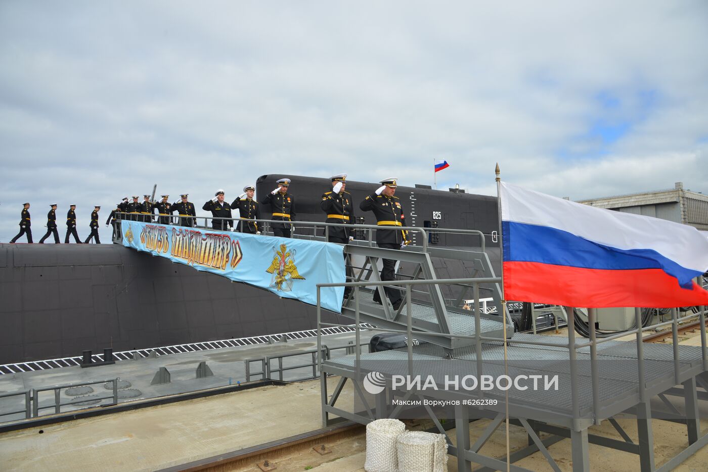 Поднятие Андреевского флага на атомной подводной лодке "Князь Владимир"