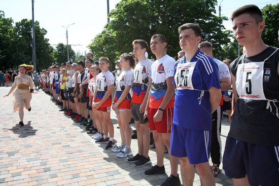 Мероприятия в честь Дня России в Донецкой области