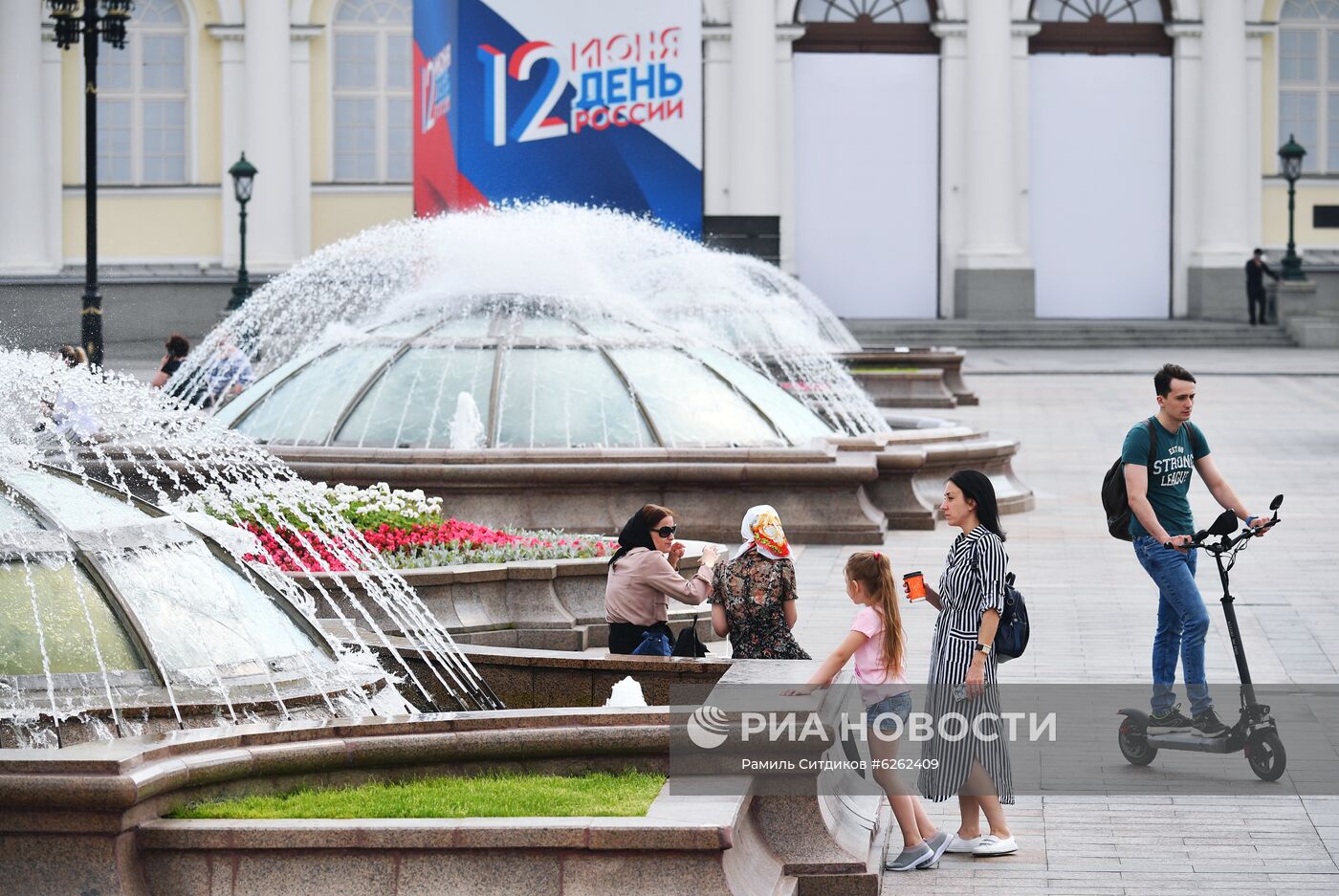 Празднование Дня России в Москве 