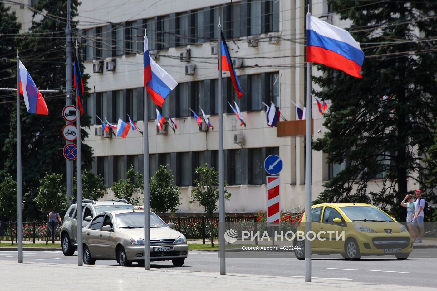 Мероприятия в честь Дня России в Донецкой области