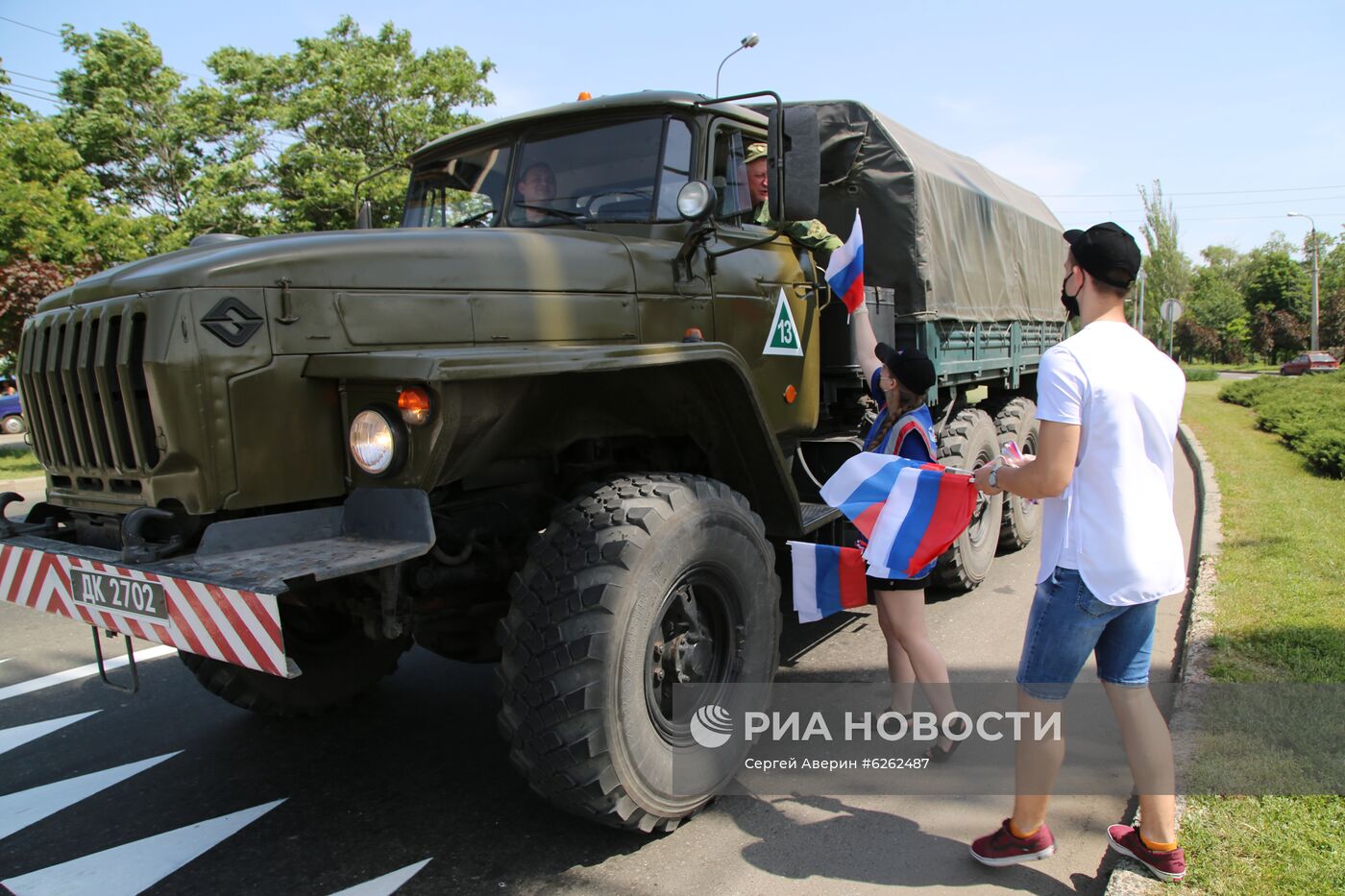 Мероприятия в честь Дня России в Донецкой области