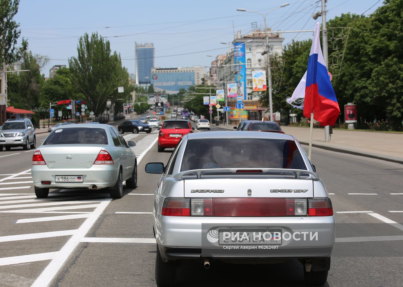 Мероприятия в честь Дня России в Донецкой области