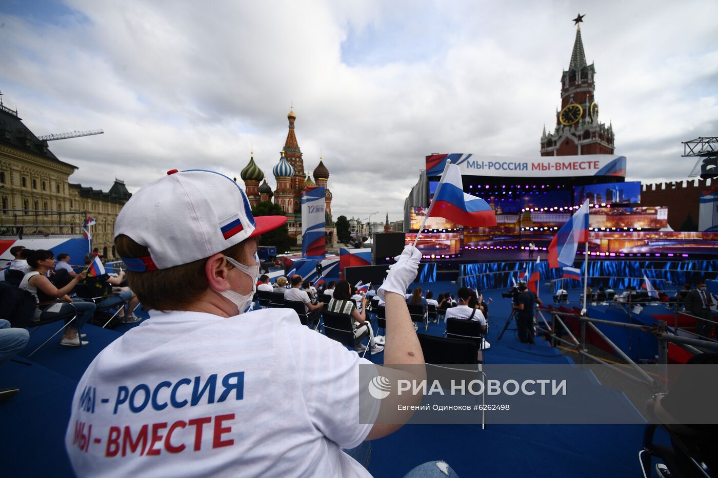 Праздничный концерт "Мы - вместе!" на Красной площади