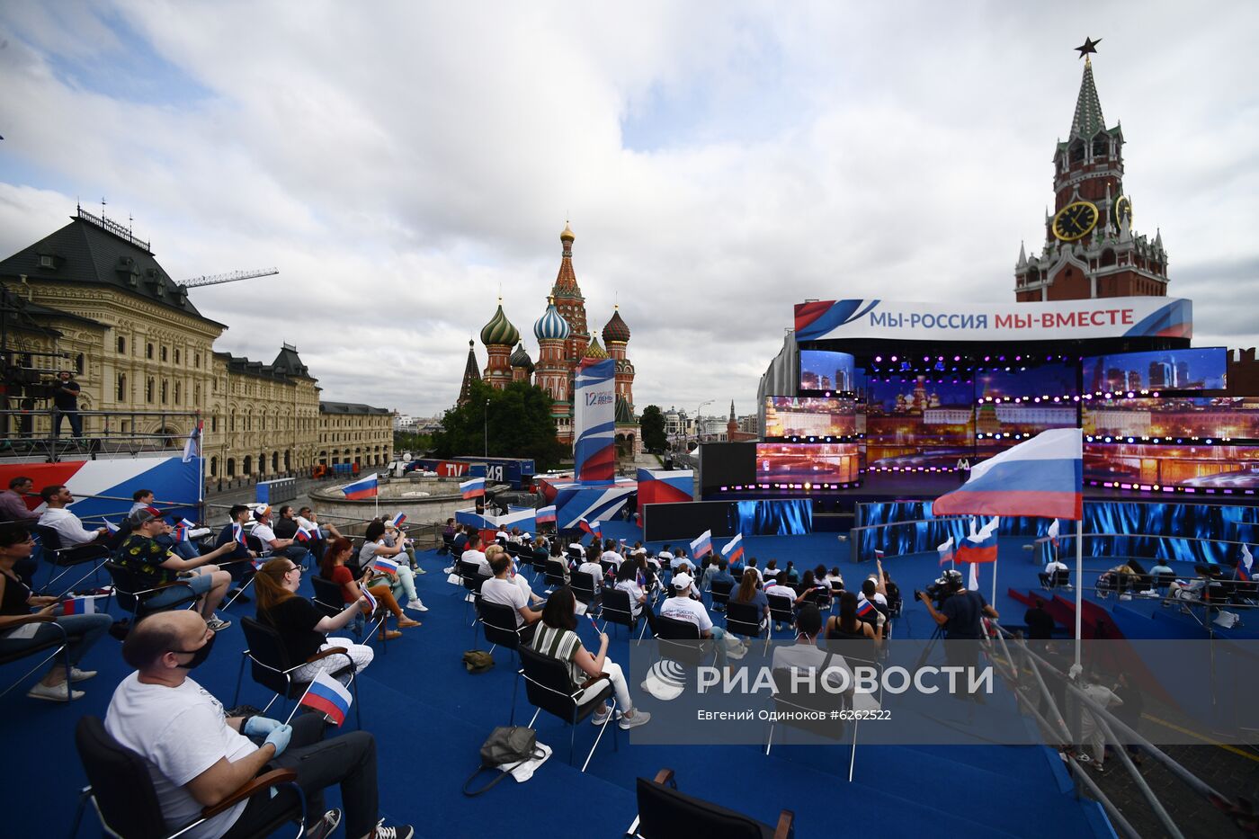 Праздничный концерт "Мы - вместе!" на Красной площади