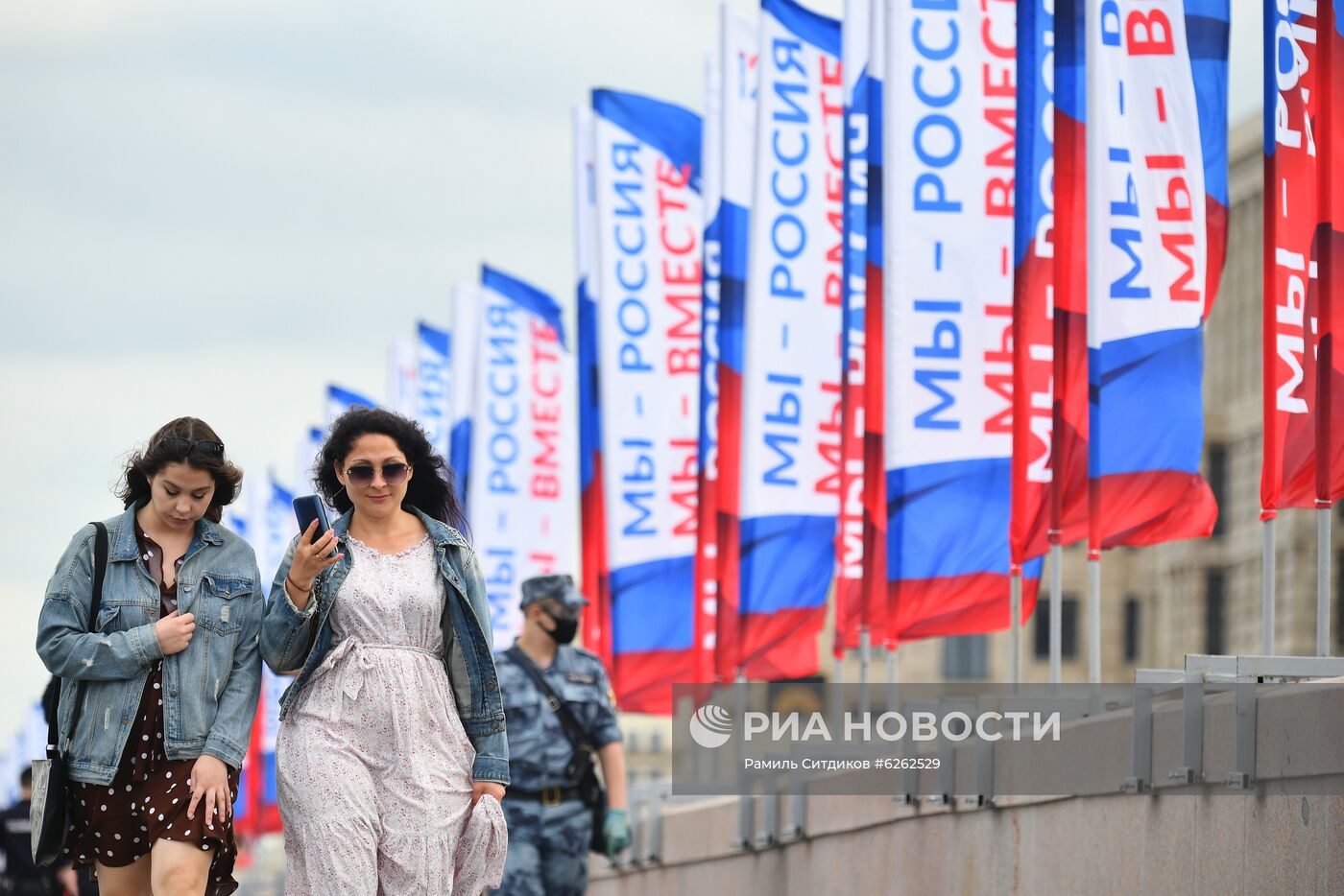 Празднование Дня России в Москве 