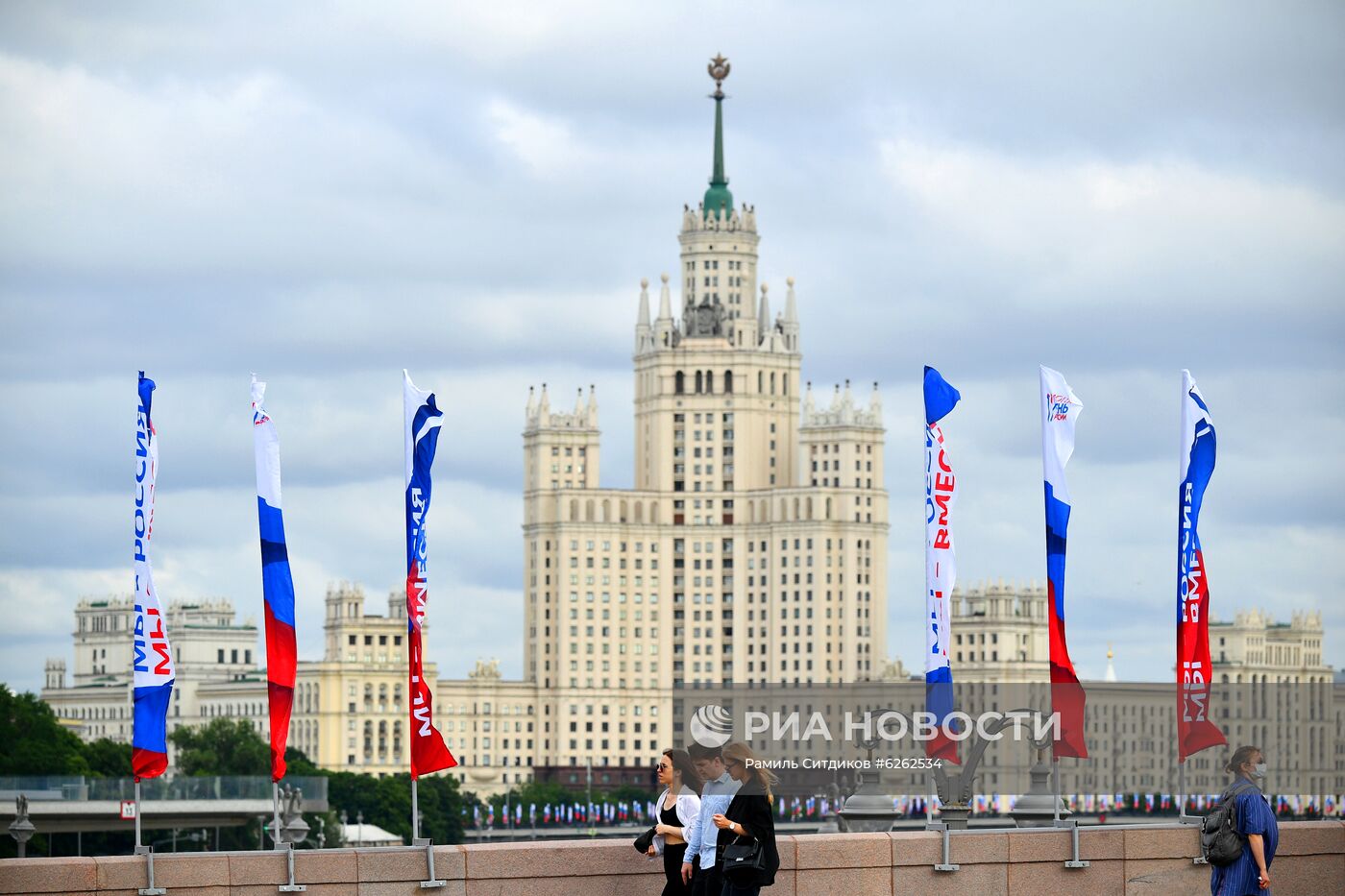 Празднование Дня России в Москве 