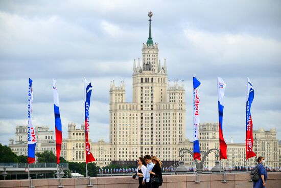 Празднование Дня России в Москве 