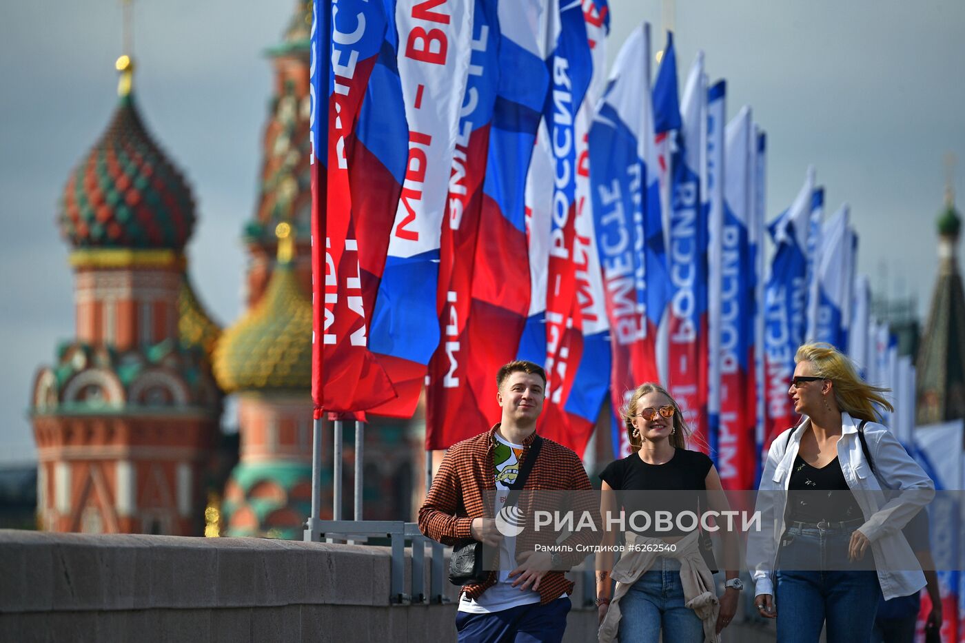 Празднование Дня России в Москве 