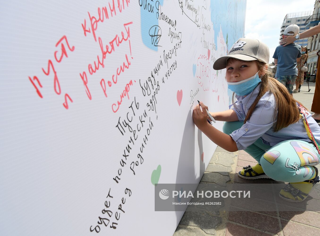 Празднование Дня России
