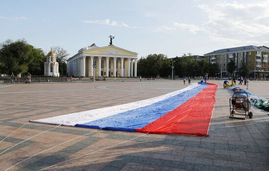 Празднование Дня России 