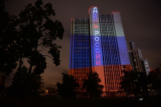 Празднование Дня России