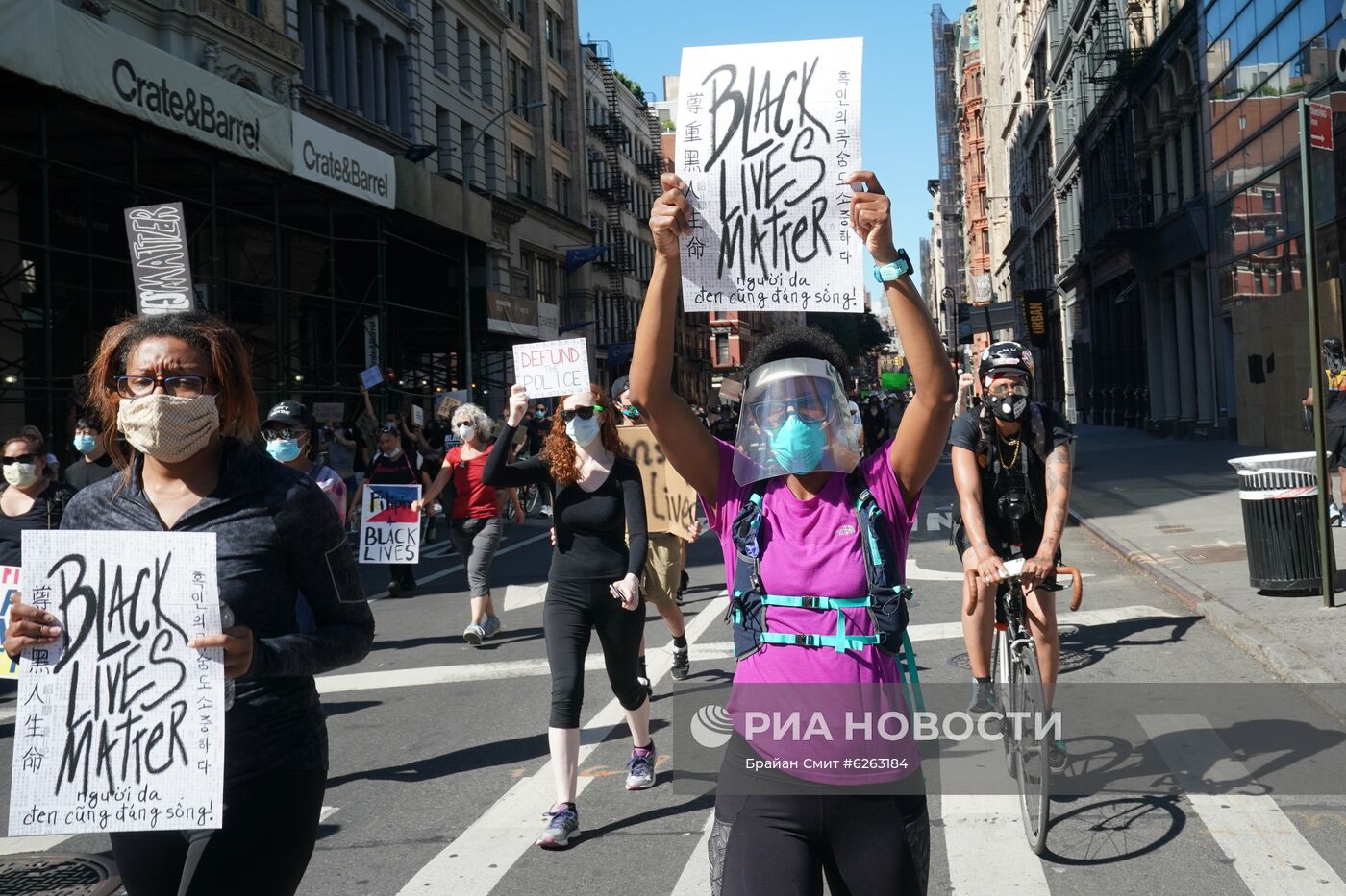 Протесты в Нью-Йорке