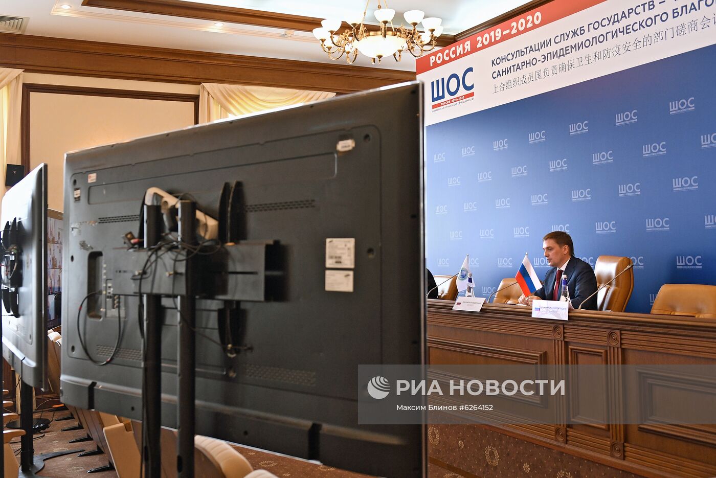 Консультация экспертов служб государств-членов ШОС, отвечающих за обеспечение санитарно-эпидемиологического благополучия