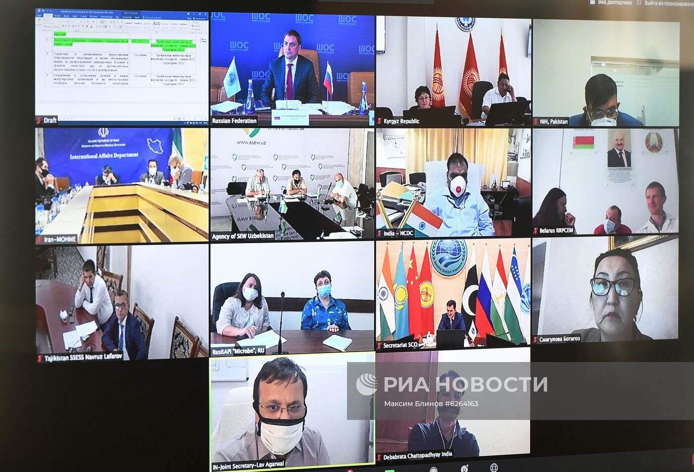 Консультация экспертов служб государств-членов ШОС, отвечающих за обеспечение санитарно-эпидемиологического благополучия