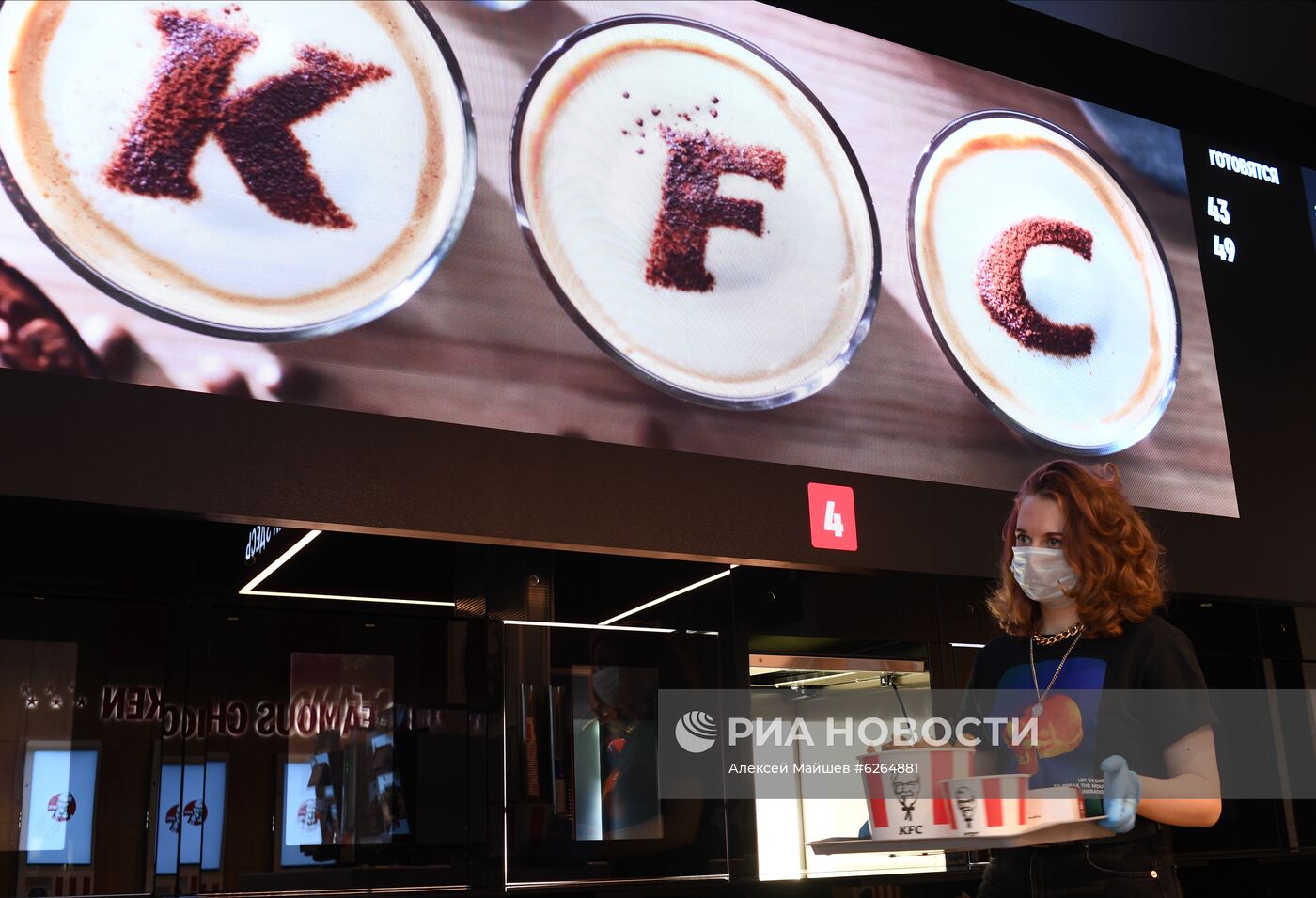 Компания KFC готовится к открытию ресторана без кассиров в Москве