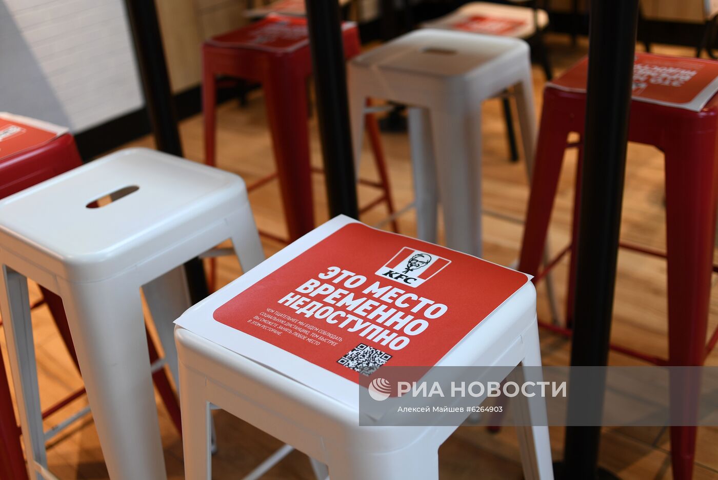 Компания KFC готовится к открытию ресторана без кассиров в Москве