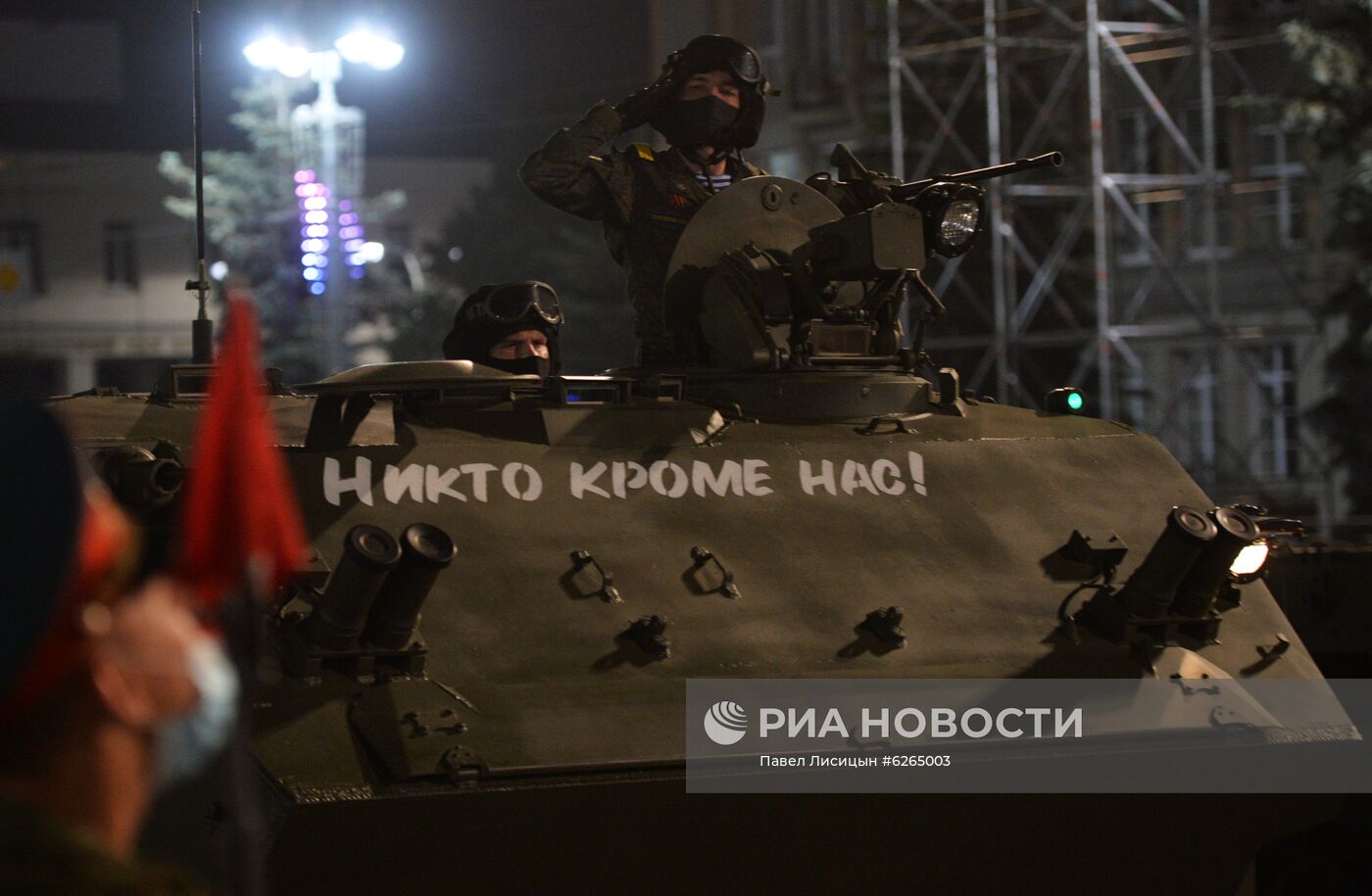 Ночная репетиция парада Победы в Екатеринбурге