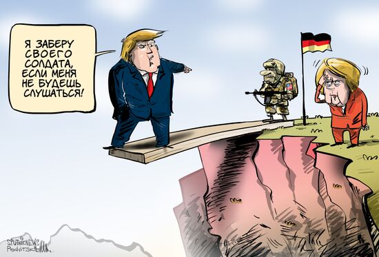 В Германии ответили Трампу на слова о защите от России