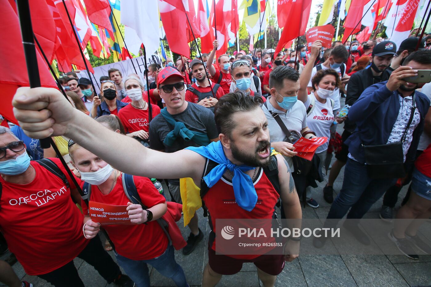 Акция с требованием отставки Зеленского в Киеве