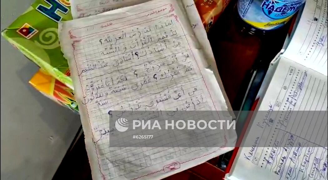 ФСБ РФ задержала членов террористической организации