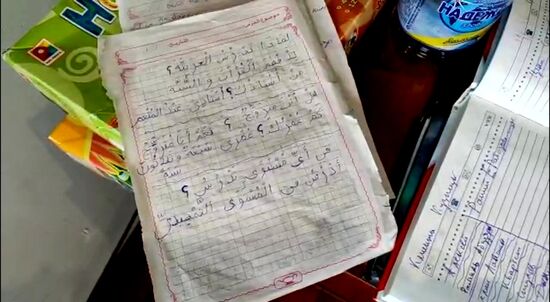 ФСБ РФ задержала членов террористической организации