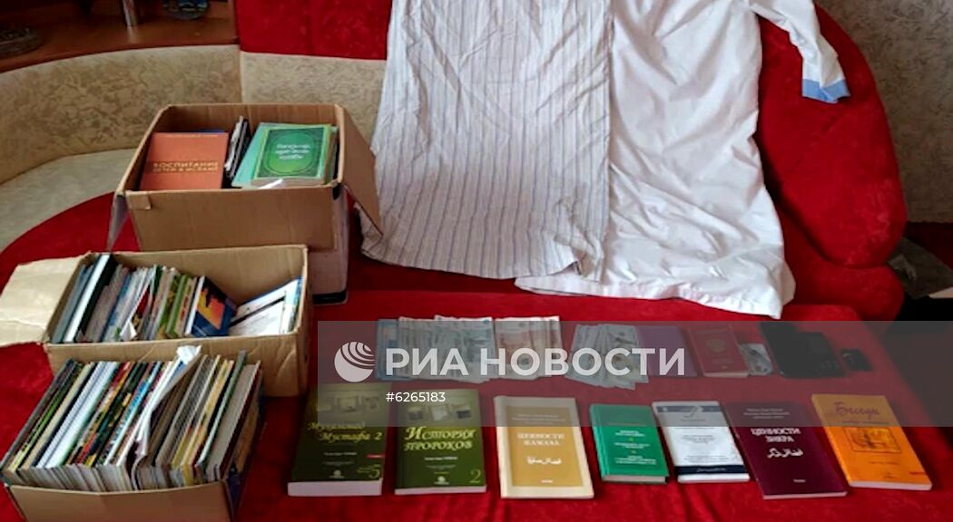 ФСБ РФ задержала членов террористической организации