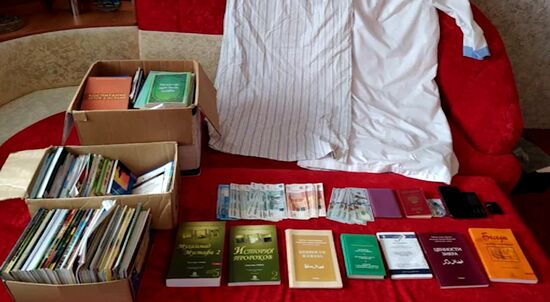 ФСБ РФ задержала членов террористической организации