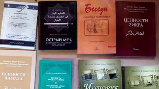ФСБ РФ задержала членов террористической организации