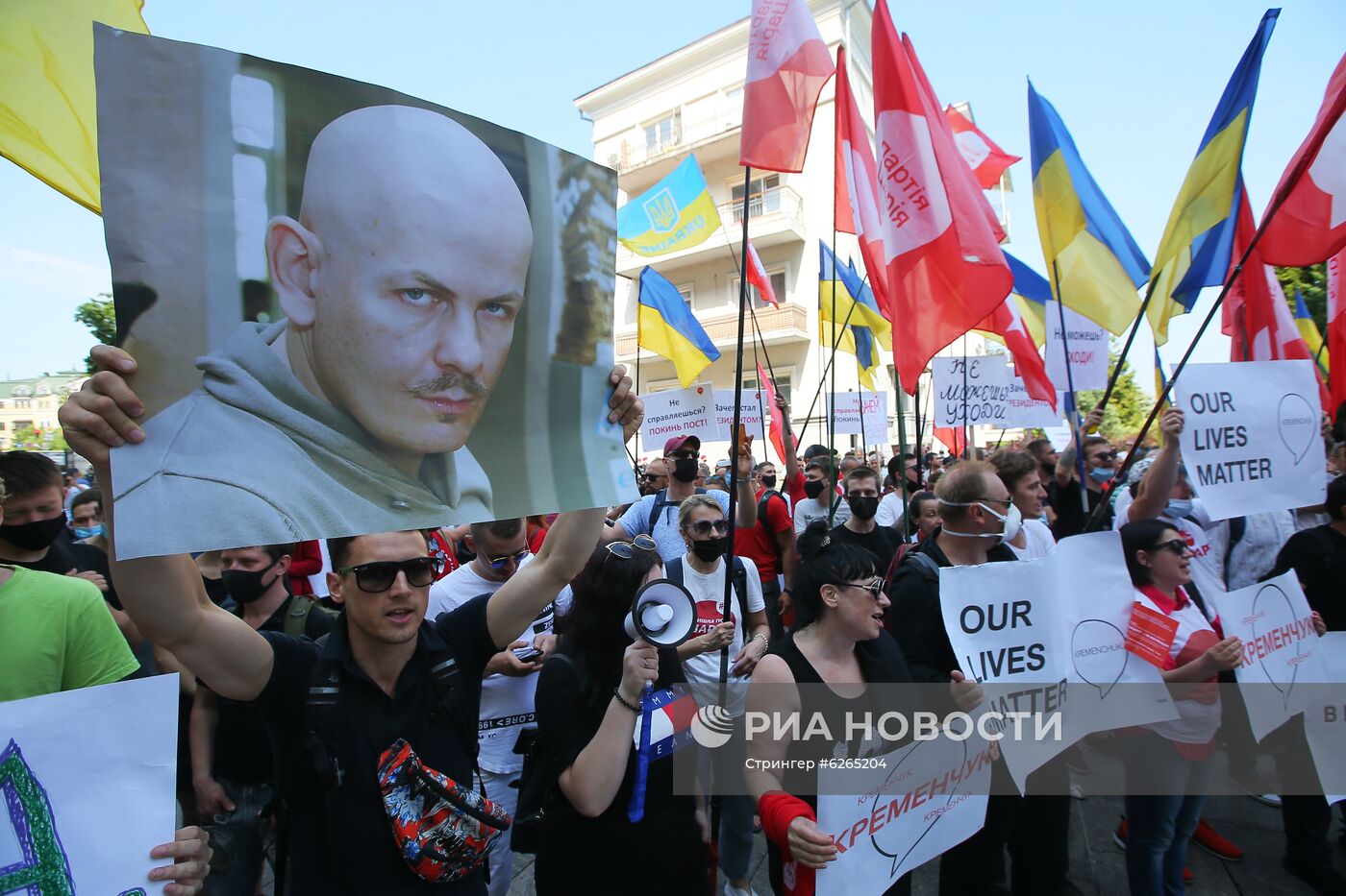 Акция с требованием отставки Зеленского в Киеве