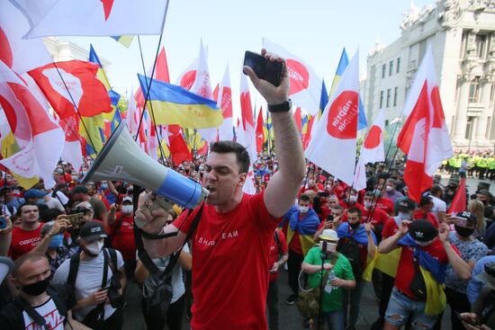 Акция с требованием отставки Зеленского в Киеве