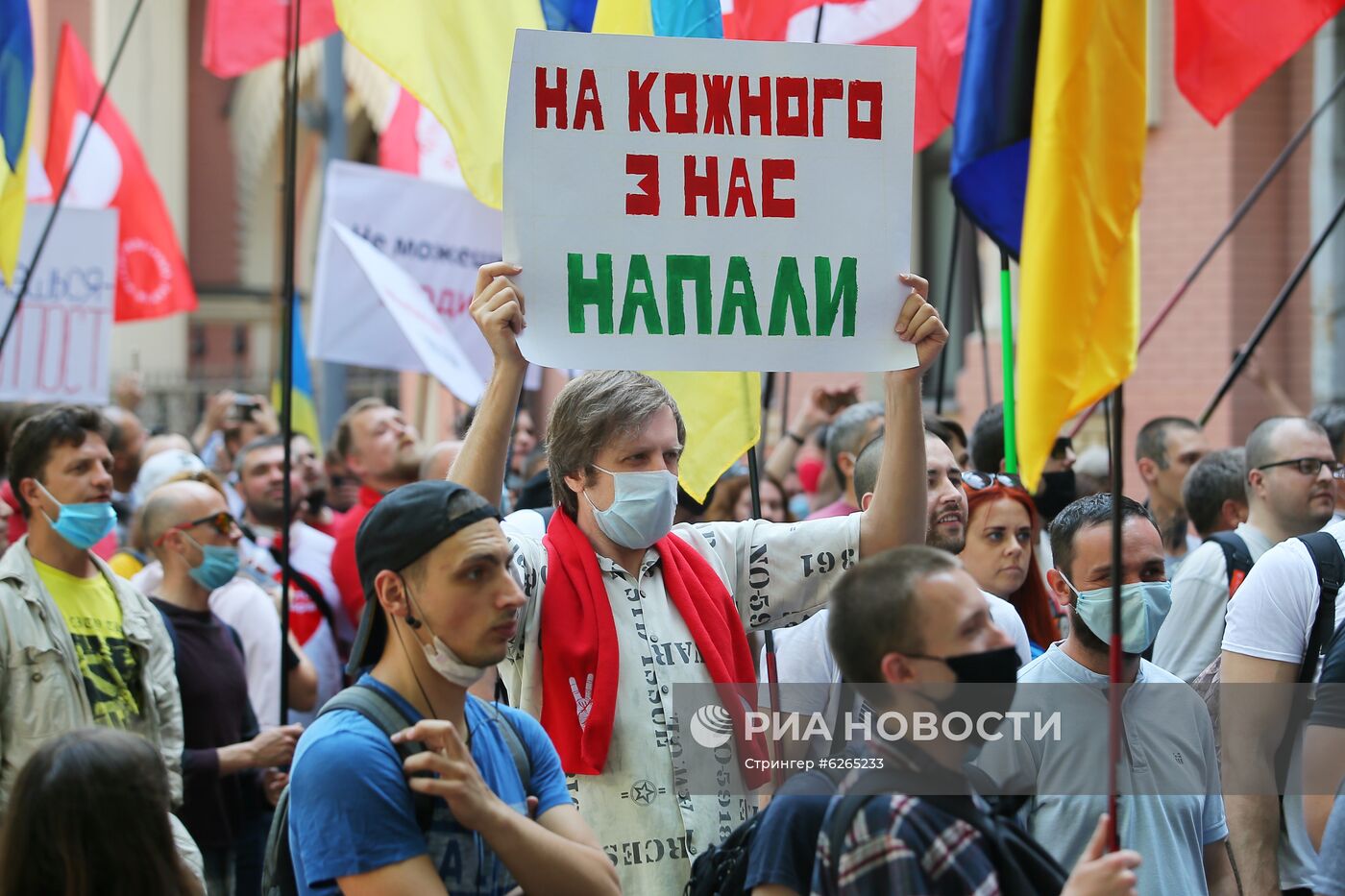 Акция с требованием отставки Зеленского в Киеве