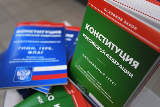 В России начались продажи издания Конституции с новыми поправками