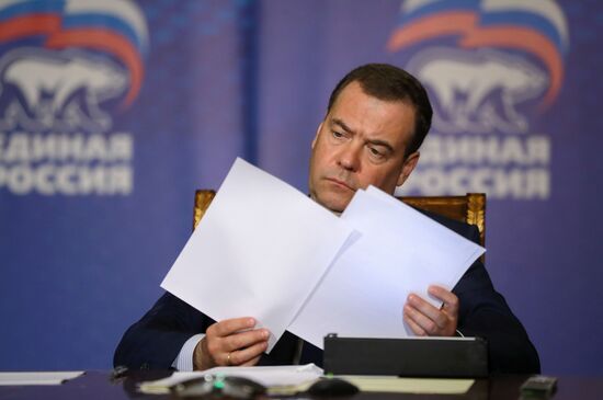 Председатель "Единой России" Д. Медведев провел онлайн-совещание по поддержке туристической отрасли
