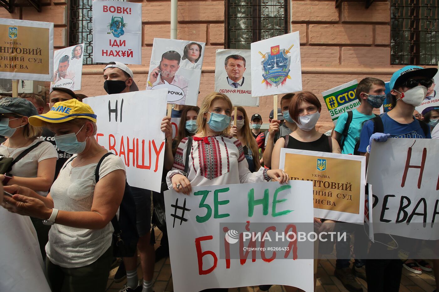 Акция сторонников П. Порошенко в Киеве