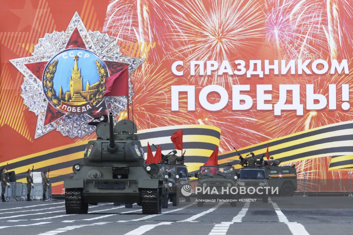 Репетиция парада Победы в городах России