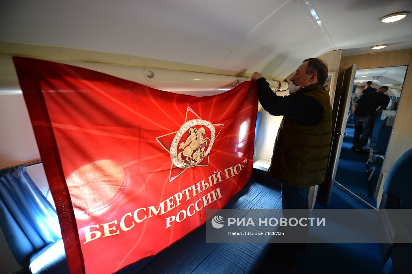 Пролет авиации со знаменами "Бессмертного полка" в Екатеринбурге