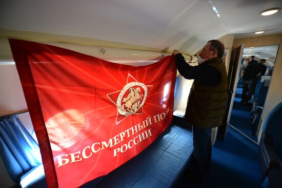 Пролет авиации со знаменами "Бессмертного полка" в Екатеринбурге