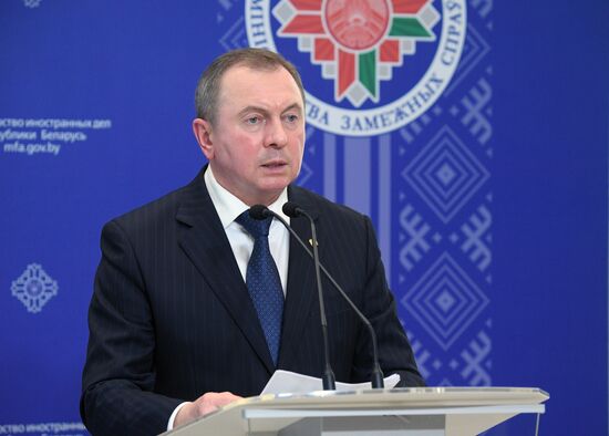 Рабочий визит главы МИД РФ С. Лаврова в Белоруссию