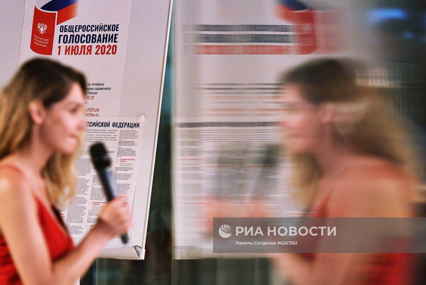 Итоги тестирования системы электронного голосования по внесению поправок в Конституцию РФ 
