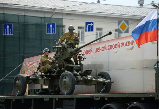 Генеральная репетиция парада Победы в городах России