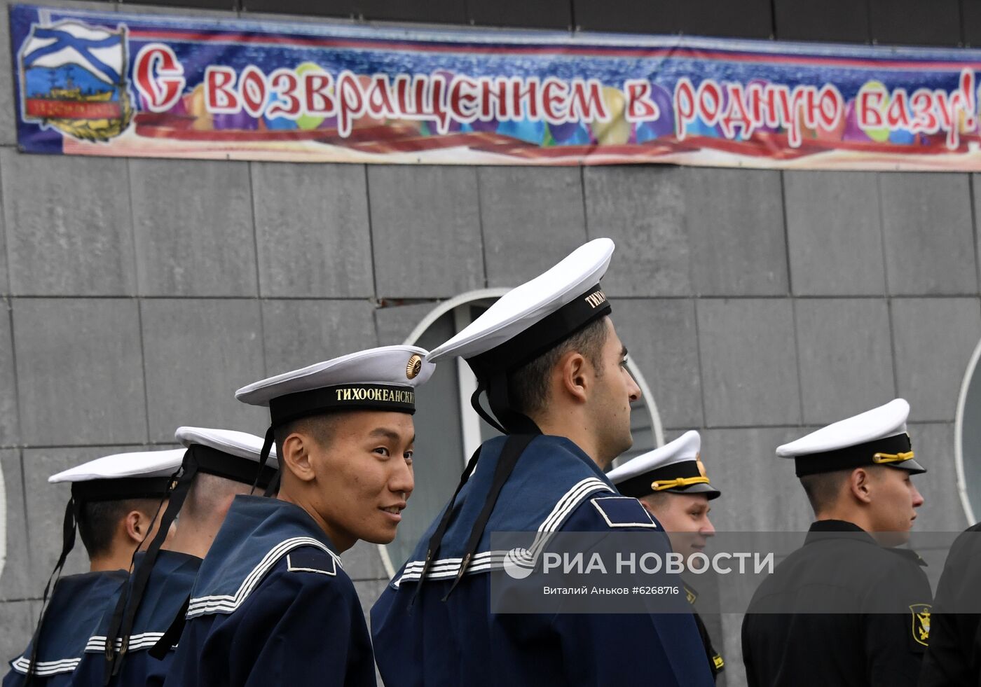 Встреча отряда боевых кораблей "Громкий" и "Совершенный" в порту Владивостока