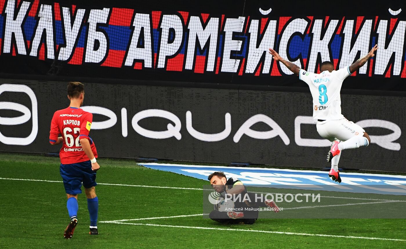 Футбол. РПЛ. Матч ЦСКА - "Зенит"