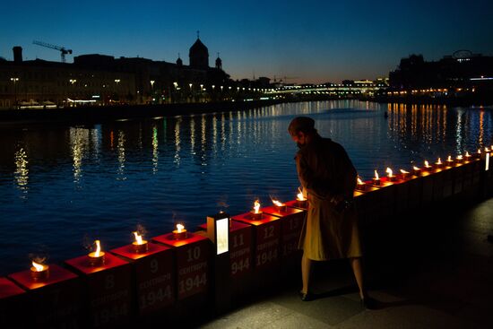 Акция "Линия памяти" в Москве 