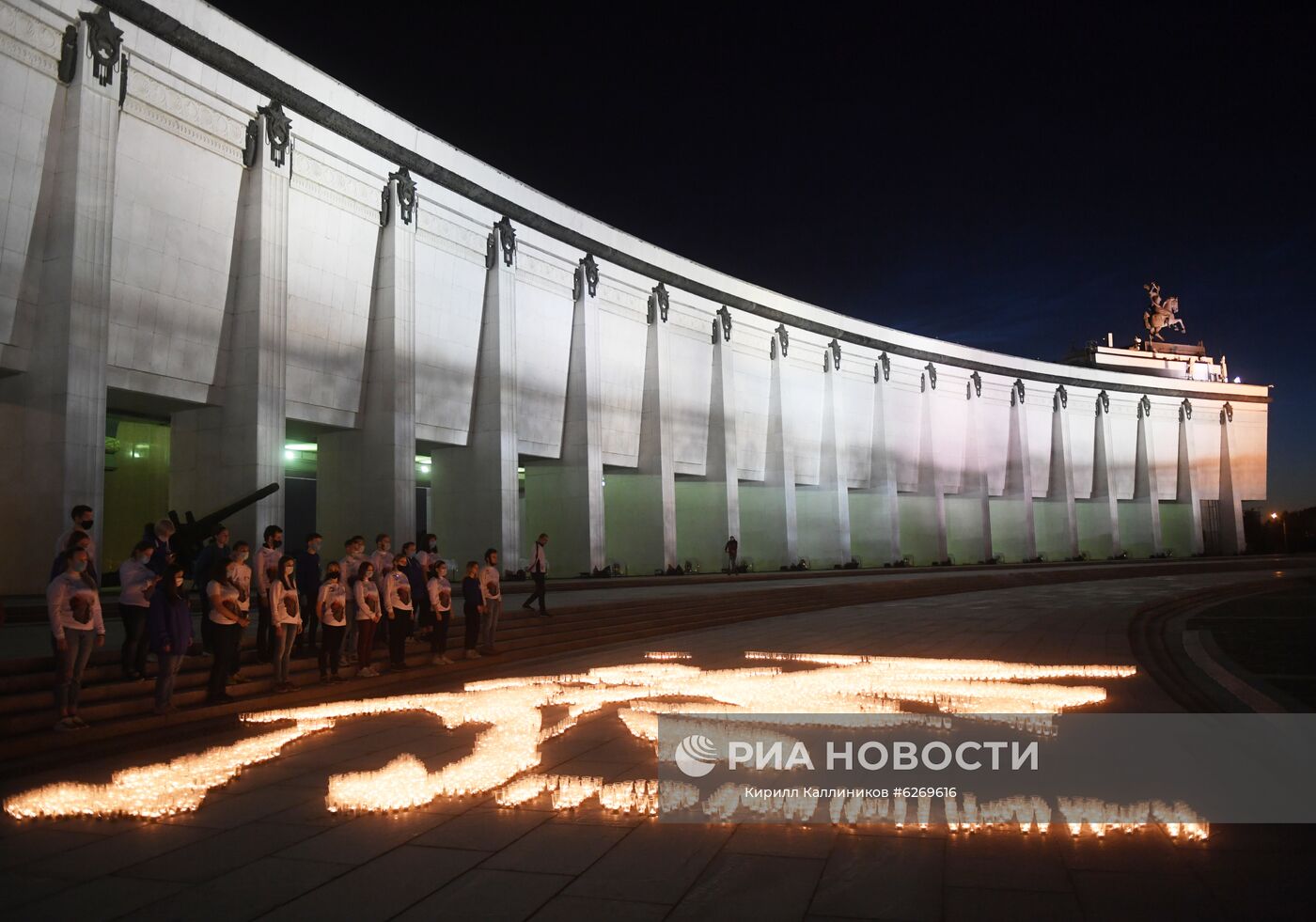 Акция "Свеча памяти" в Москве 