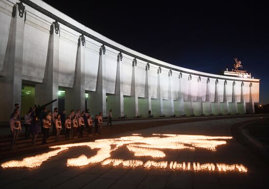 Акция "Свеча памяти" в Москве 