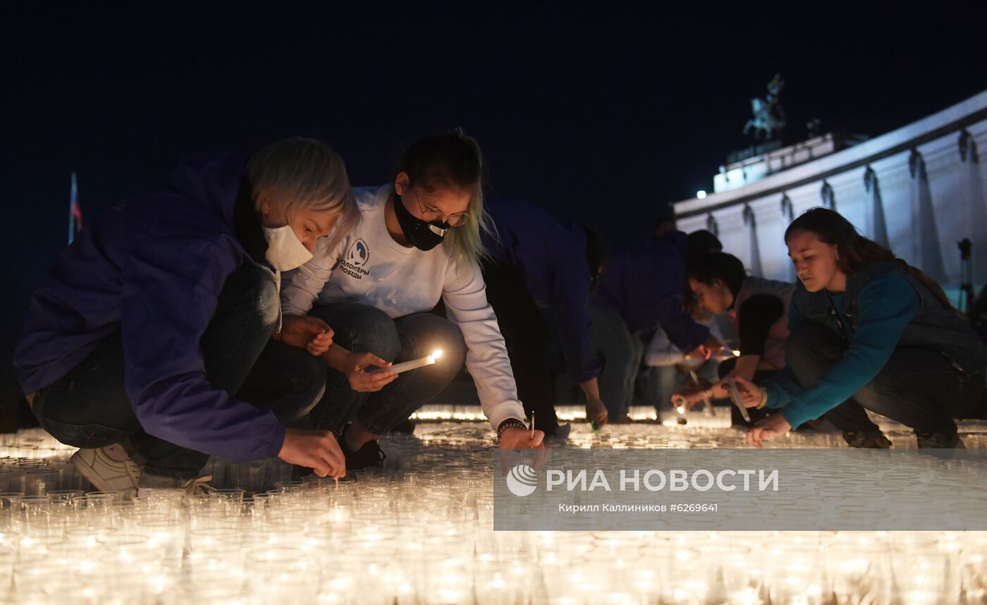 Акция "Свеча памяти" в Москве