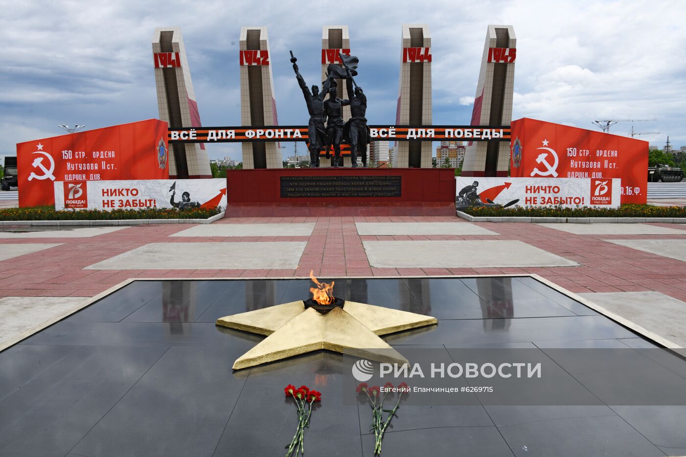 День памяти и скорби в городах России