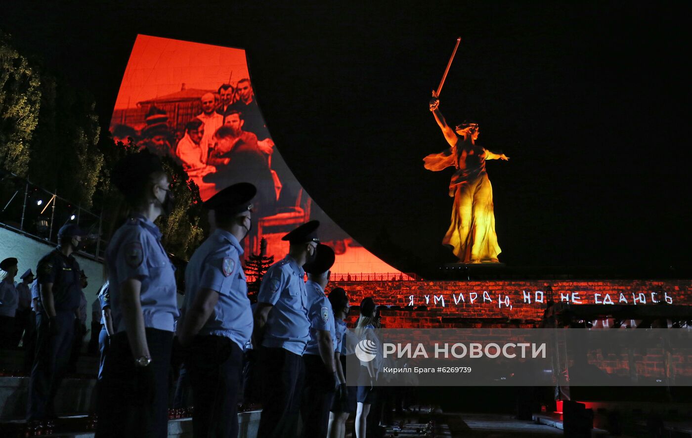 День памяти и скорби в городах России