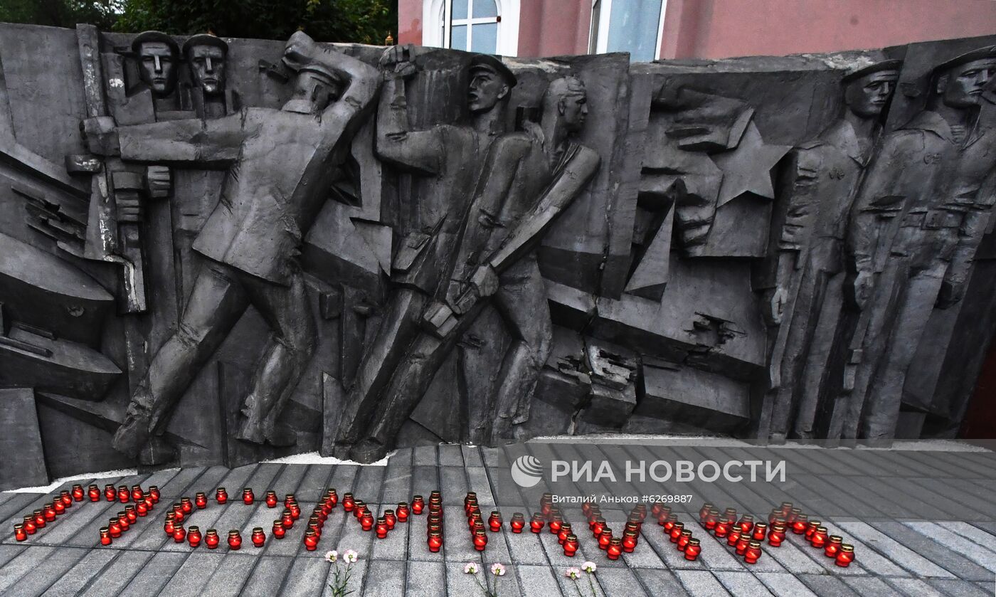 День памяти и скорби в городах России